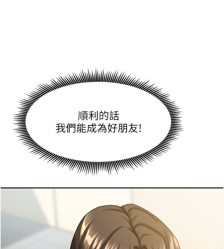 50P - 我家的女房客