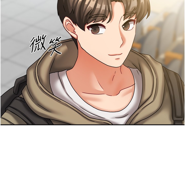 51P - 我家的女房客
