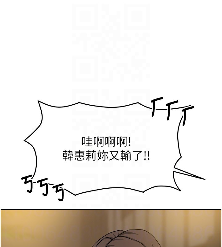 61P - 我家的女房客