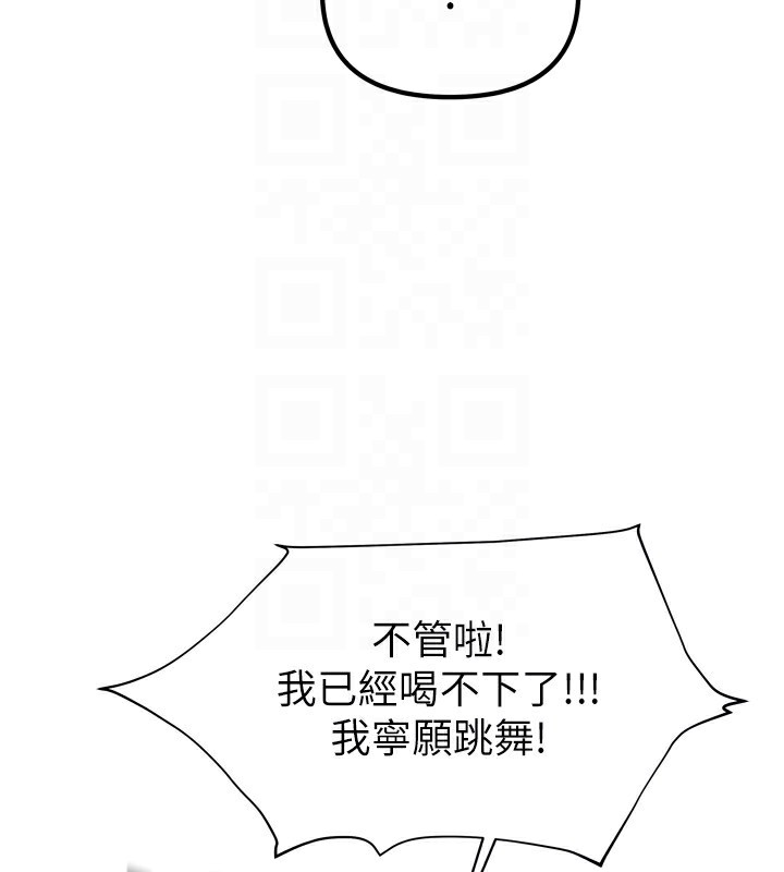 63P - 我家的女房客