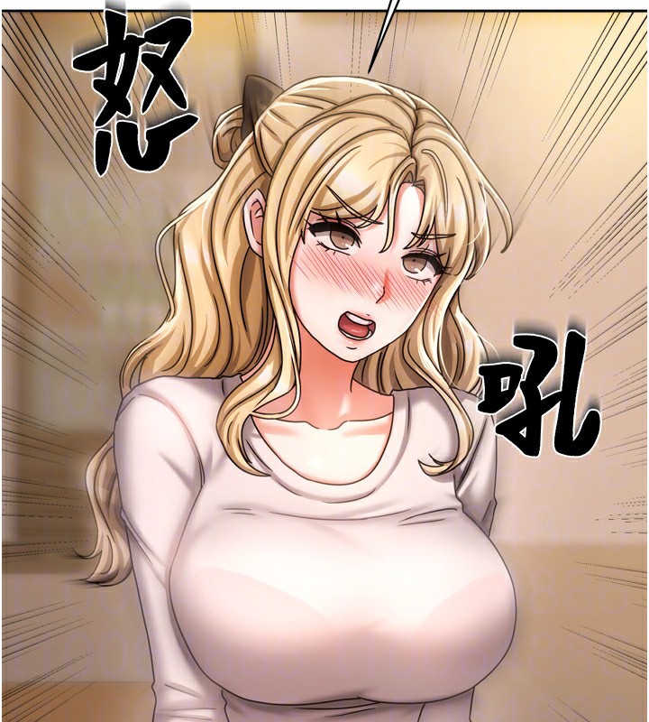 64P - 我家的女房客