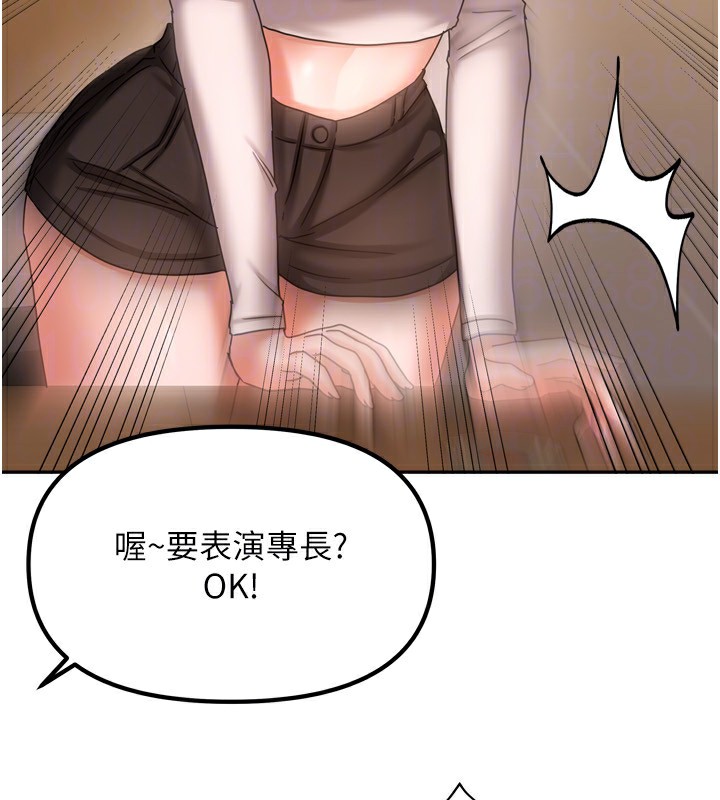 65P - 我家的女房客