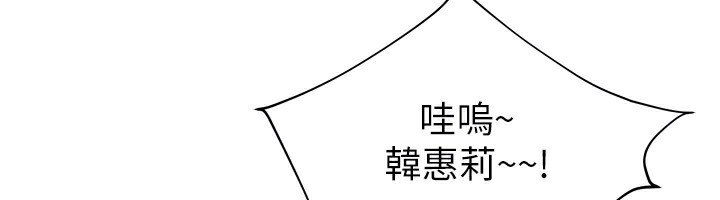 66P - 我家的女房客
