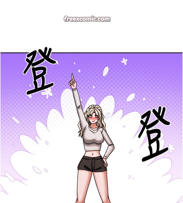 70P - 我家的女房客
