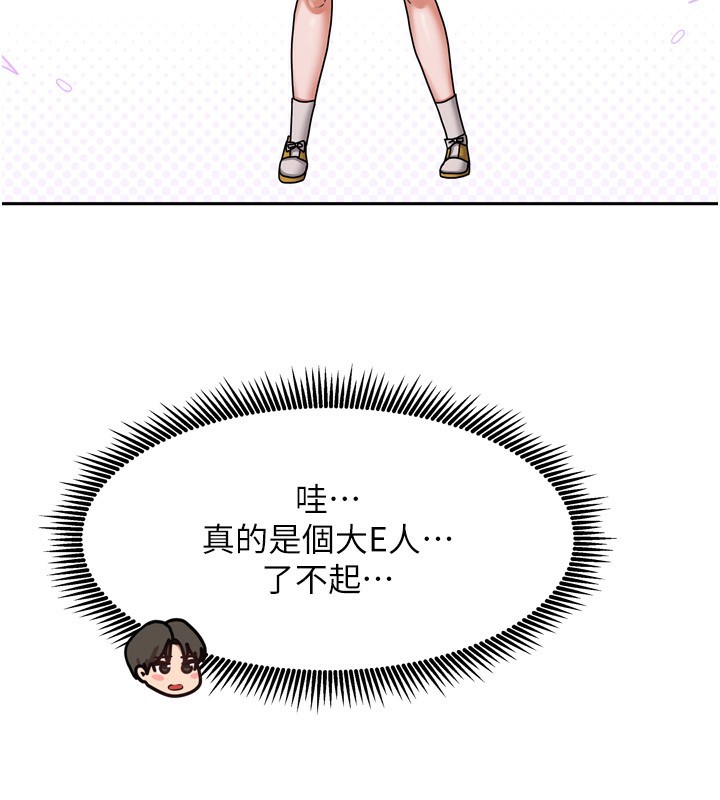71P - 我家的女房客