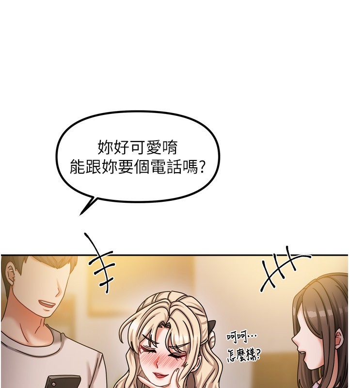 72P - 我家的女房客