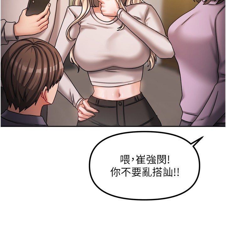73P - 我家的女房客