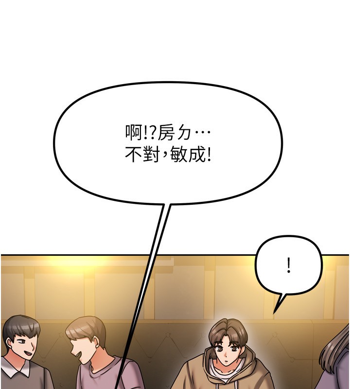 74P - 我家的女房客