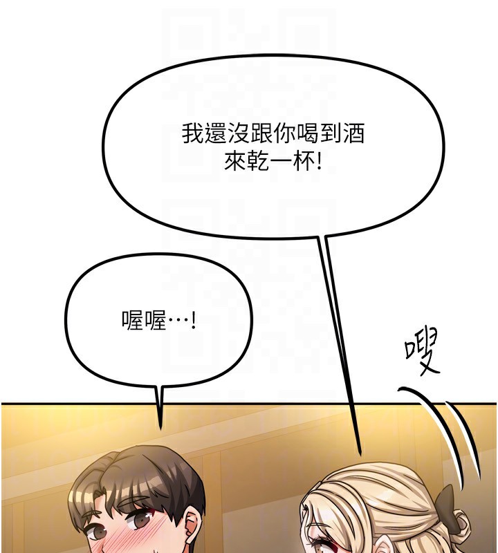 77P - 我家的女房客
