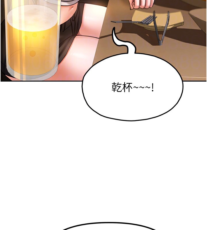 81P - 我家的女房客