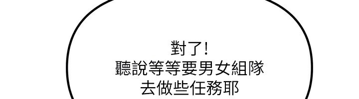 82P - 我家的女房客