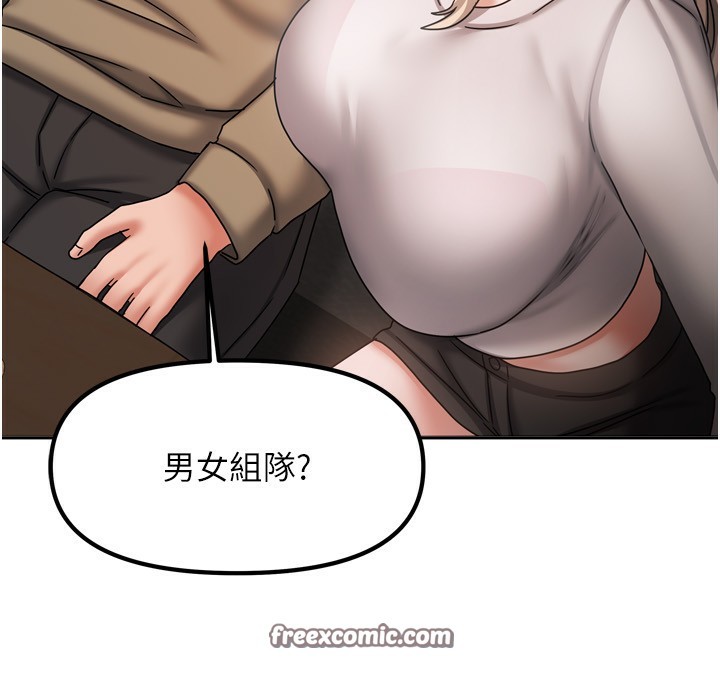 84P - 我家的女房客