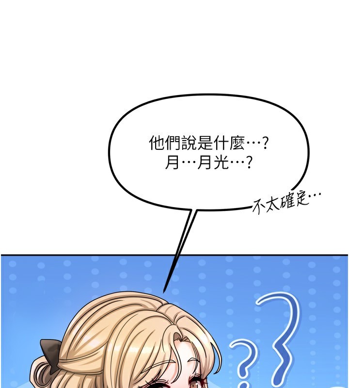 85P - 我家的女房客