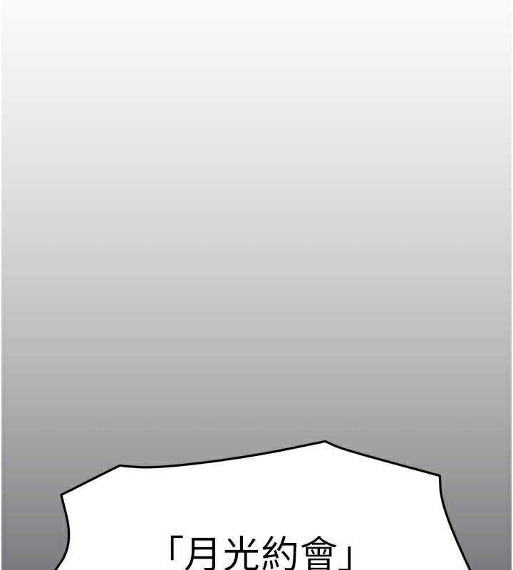 87P - 我家的女房客