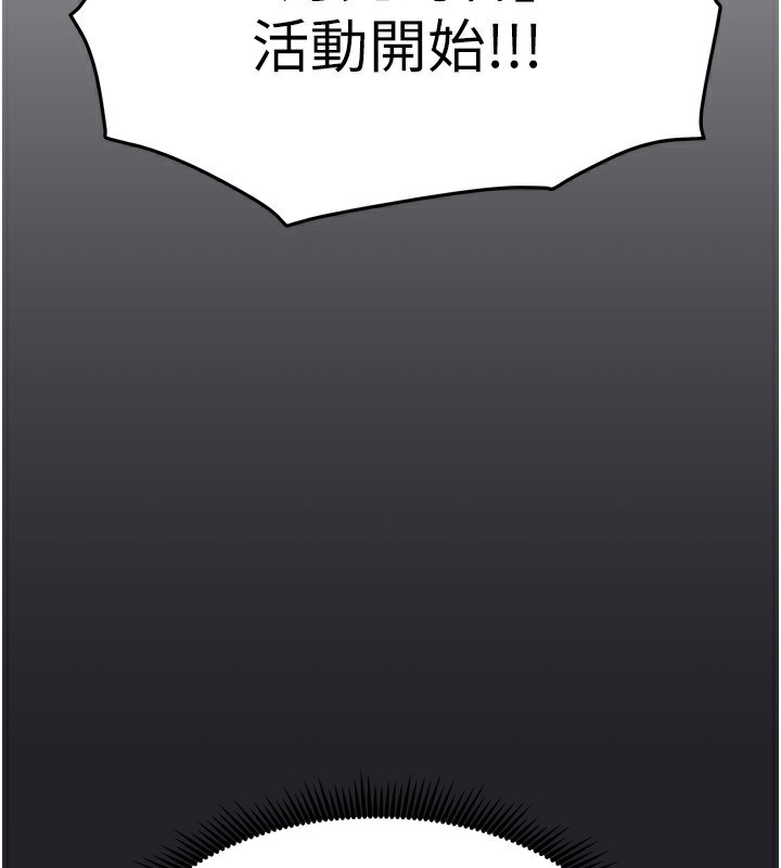 88P - 我家的女房客
