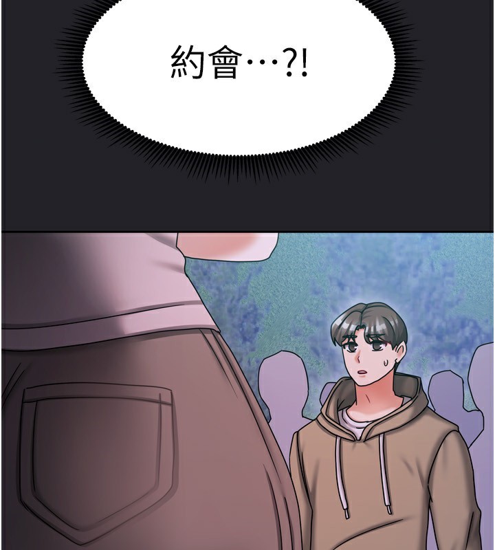 89P - 我家的女房客