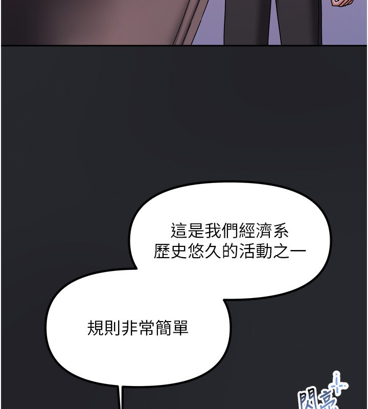 91P - 我家的女房客