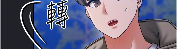 99P - 我家的女房客