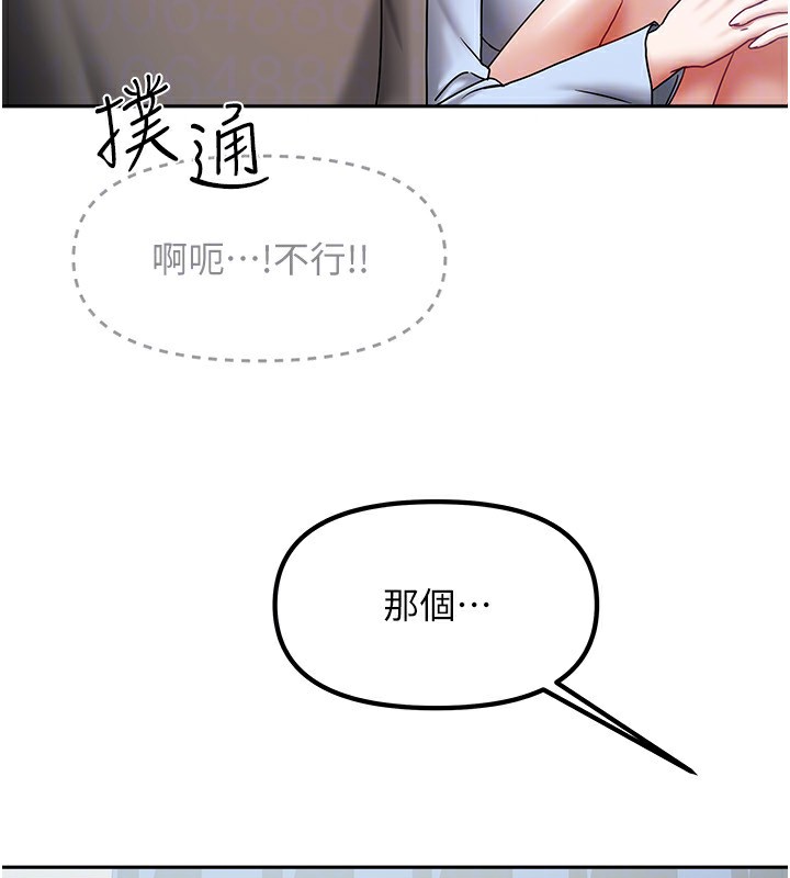 101P - 我家的女房客