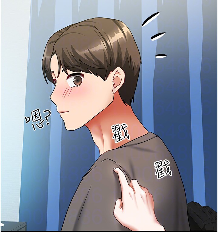 102P - 我家的女房客