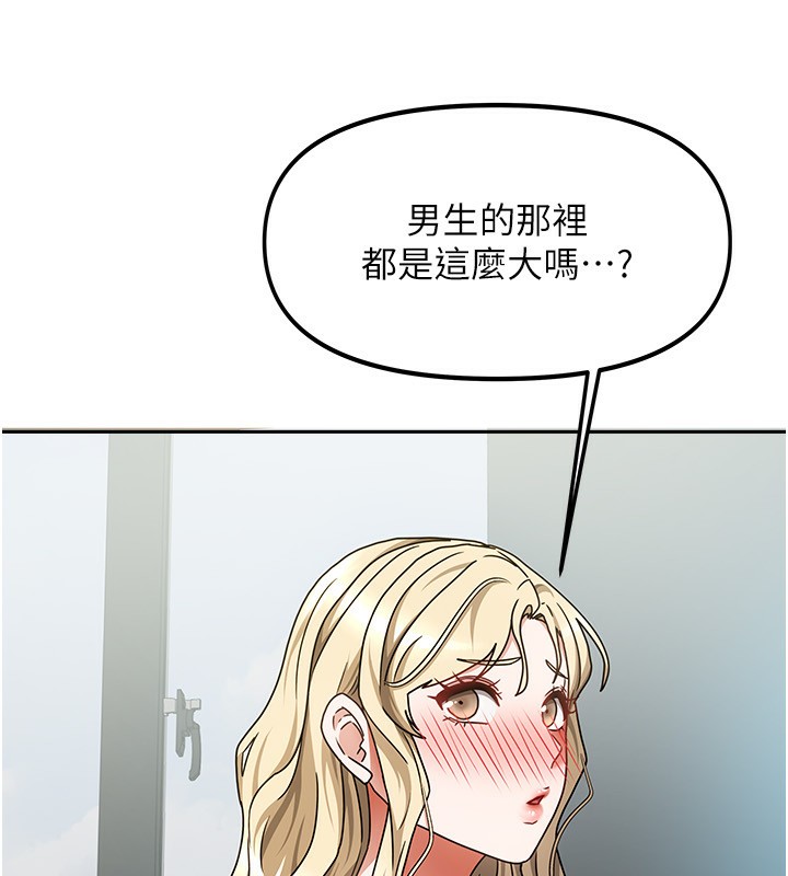 104P - 我家的女房客