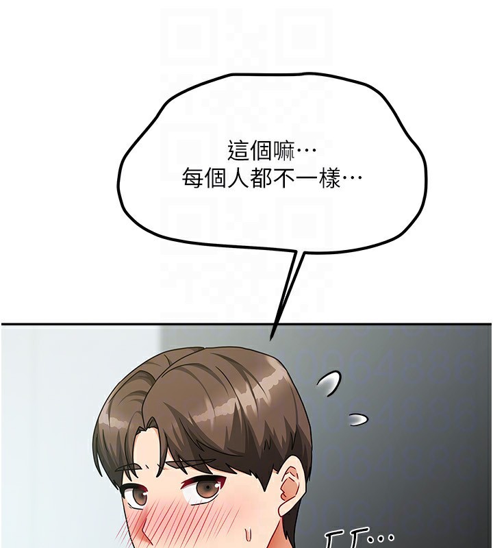 107P - 我家的女房客