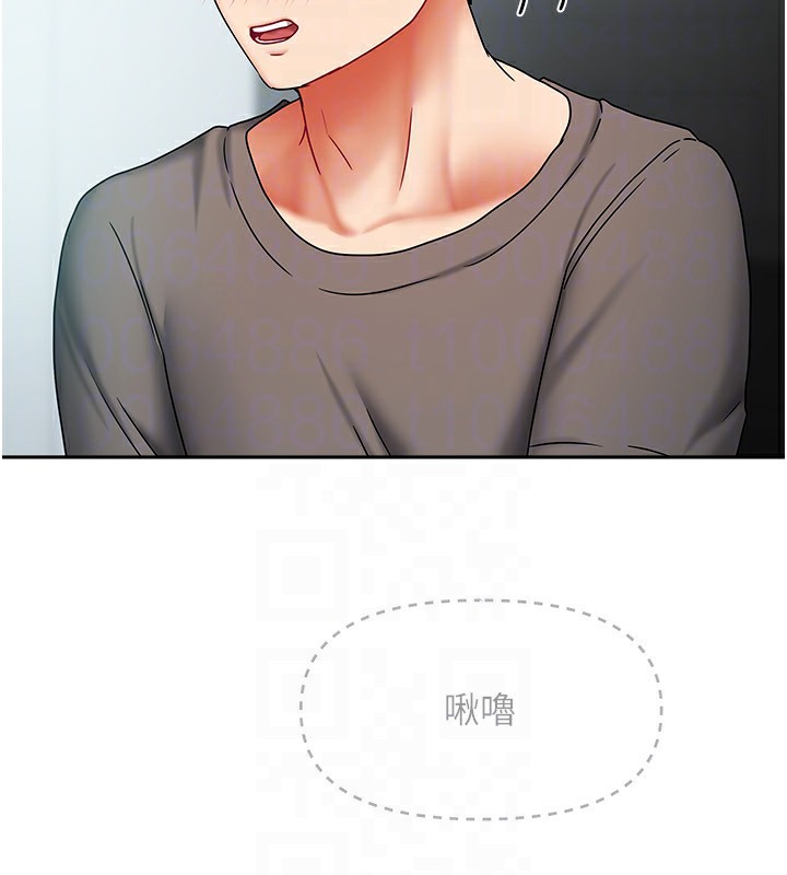 108P - 我家的女房客