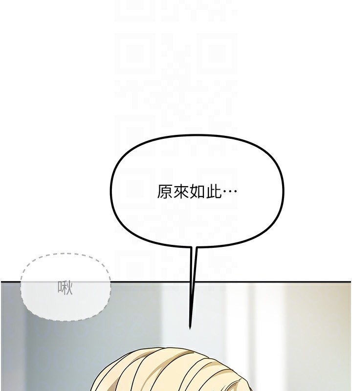 109P - 我家的女房客