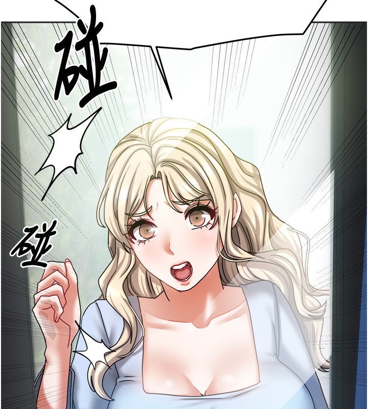 10P - 我家的女房客