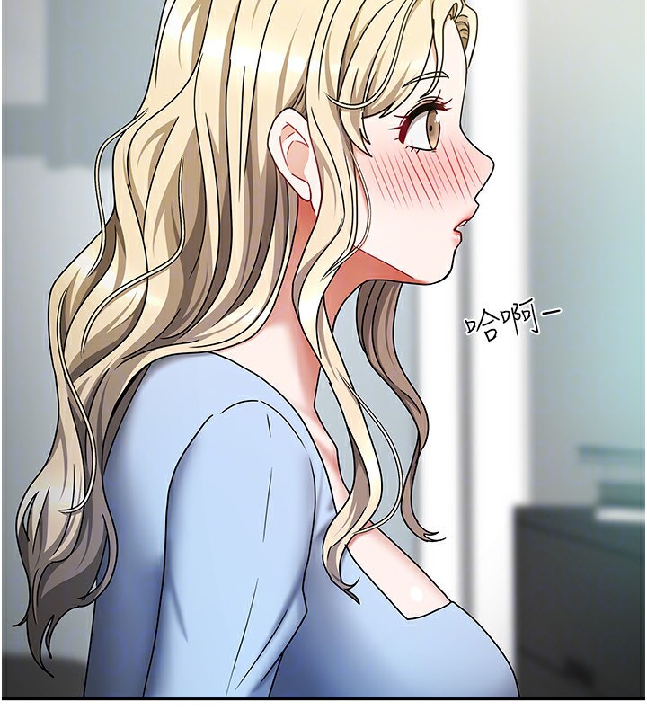 110P - 我家的女房客