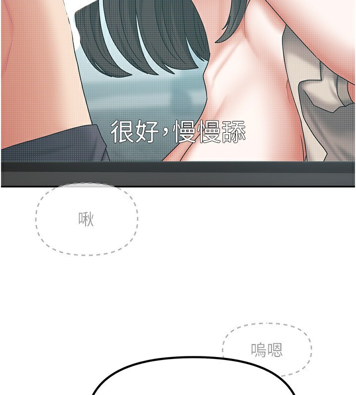 113P - 我家的女房客