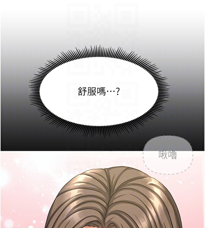 116P - 我家的女房客