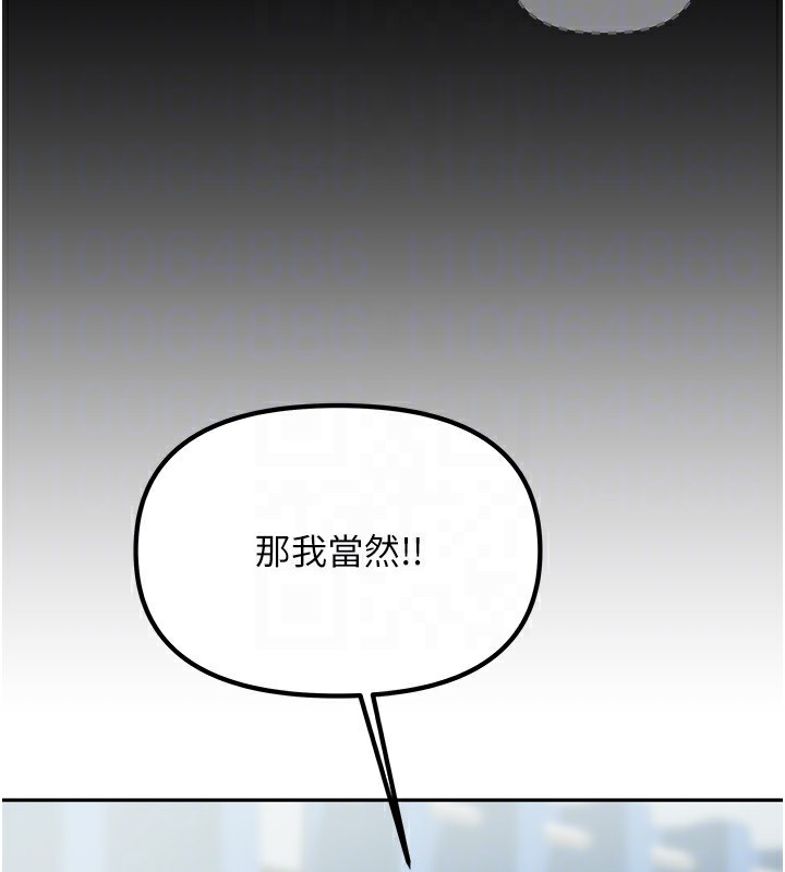 118P - 我家的女房客