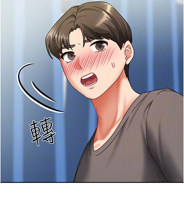 119P - 我家的女房客