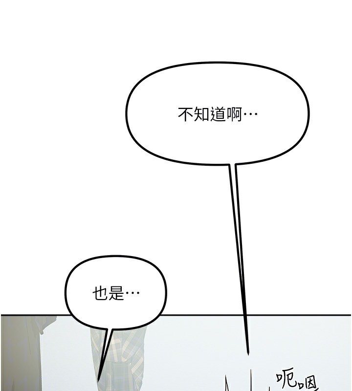 120P - 我家的女房客