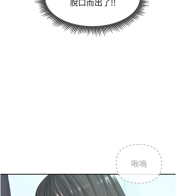 123P - 我家的女房客