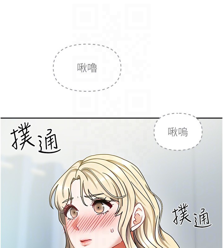 125P - 我家的女房客
