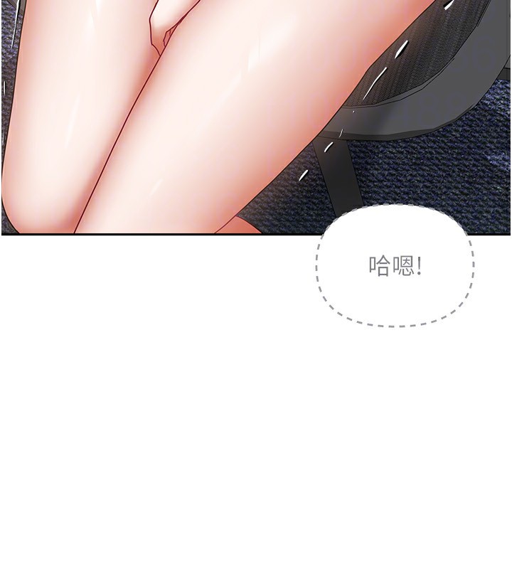 128P - 我家的女房客