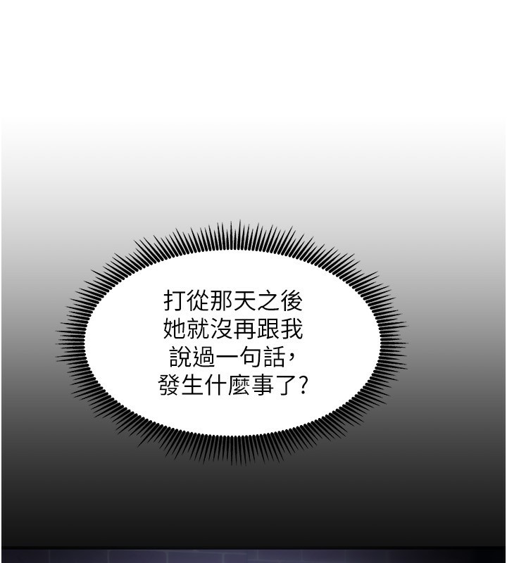 12P - 我家的女房客