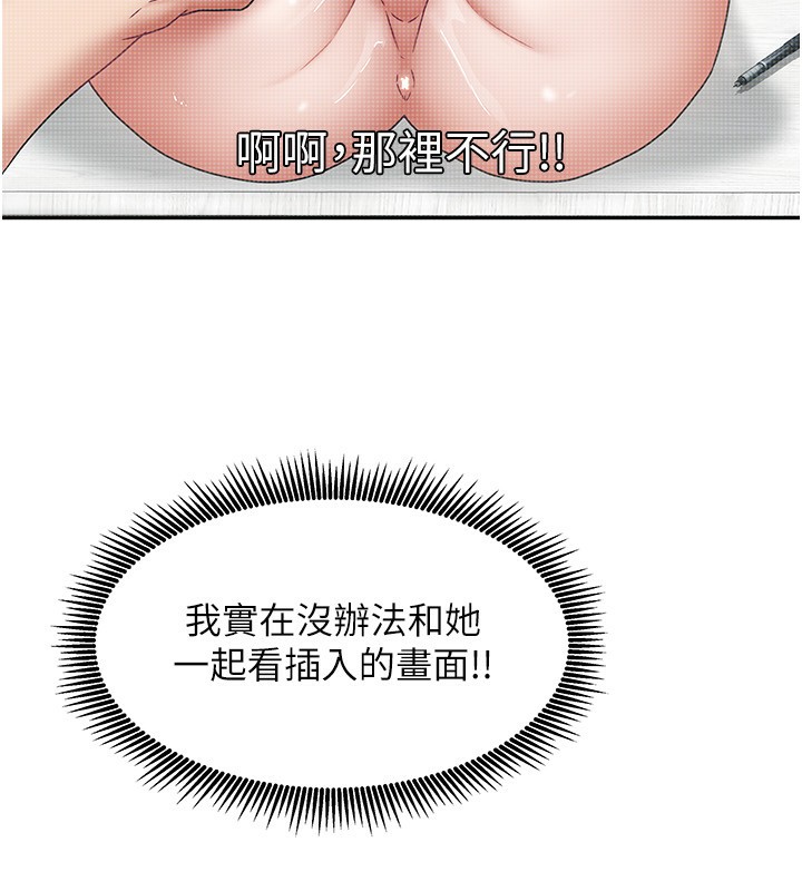 131P - 我家的女房客