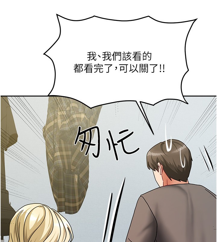 132P - 我家的女房客