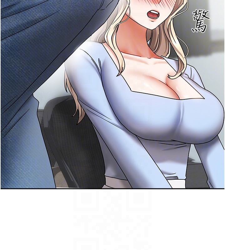 135P - 我家的女房客