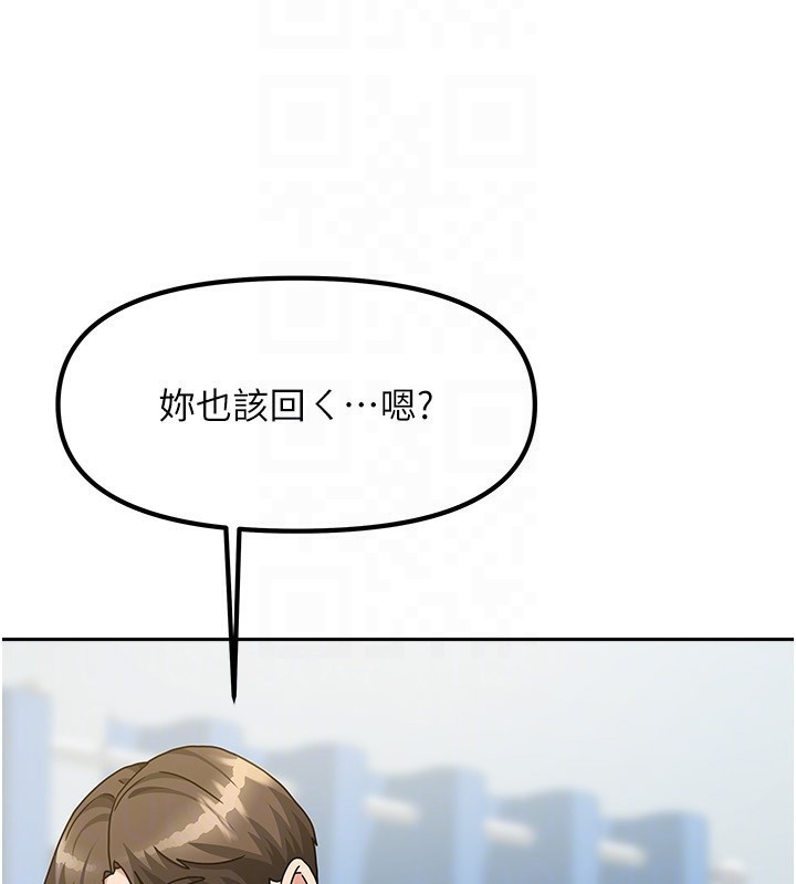 136P - 我家的女房客
