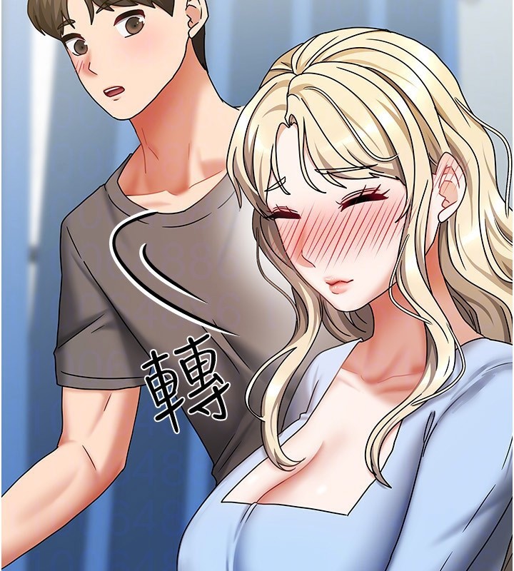 137P - 我家的女房客