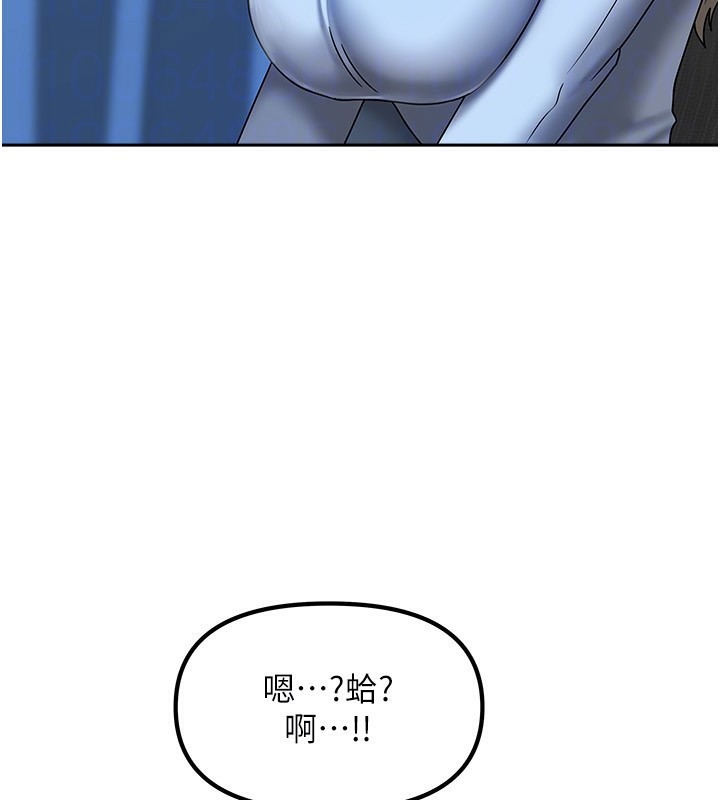 138P - 我家的女房客