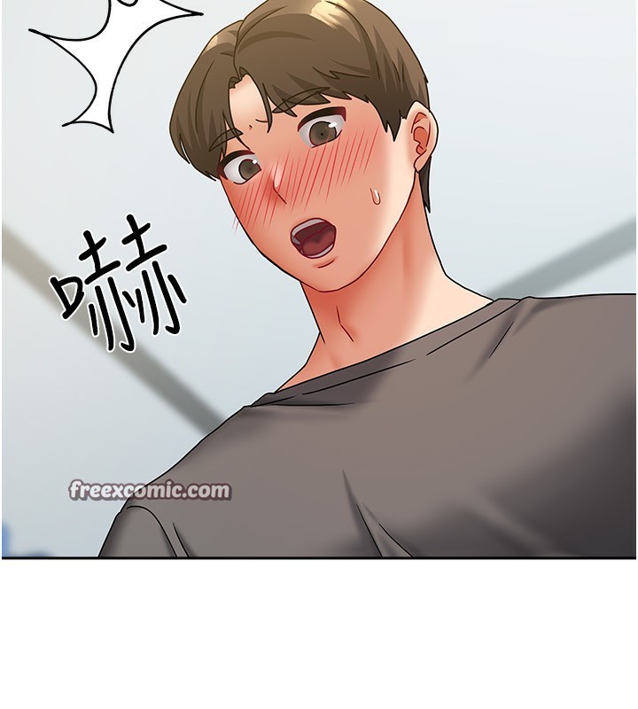 140P - 我家的女房客