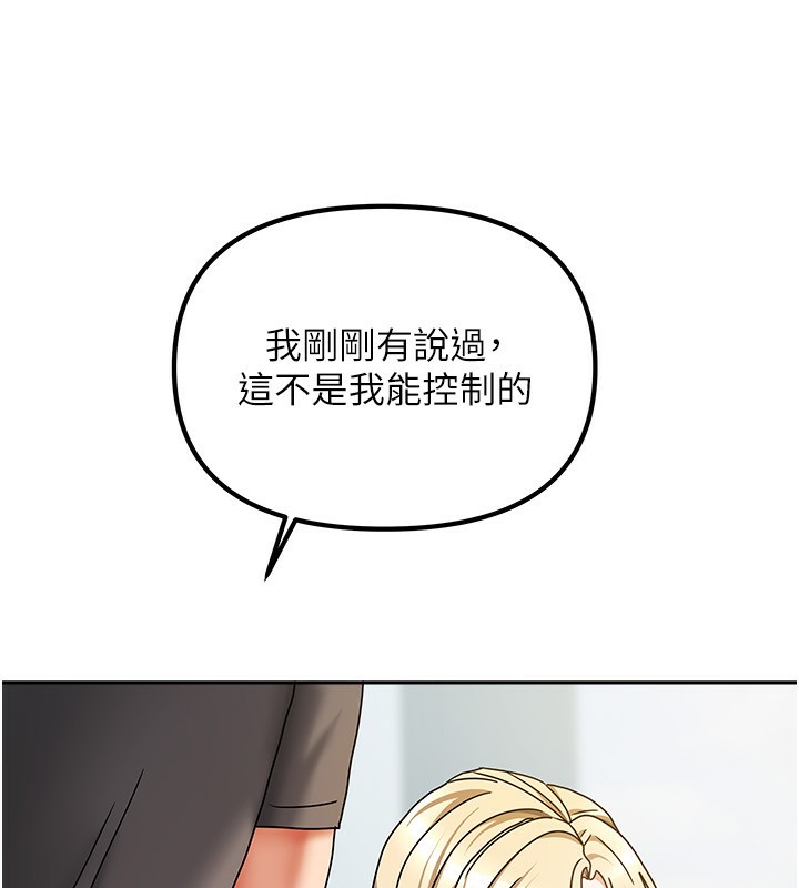 141P - 我家的女房客