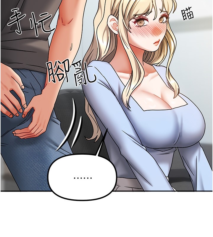 142P - 我家的女房客