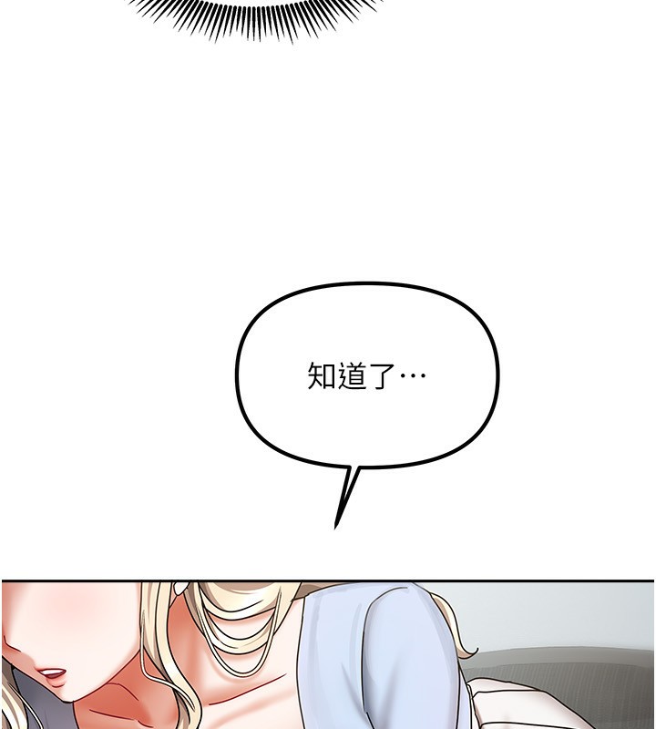 155P - 我家的女房客
