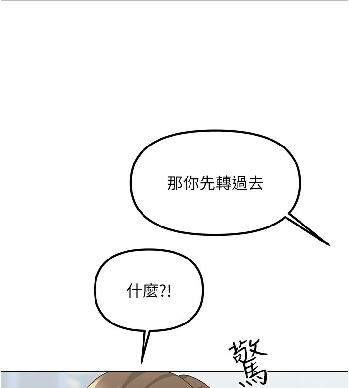 157P - 我家的女房客